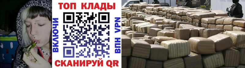Как найти закладки Тайга ГАШИШ Конопля Кокаин АМФЕТАМИН Меф мяу мяу