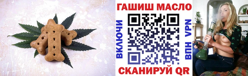 Canna-Cookies марихуана OMG онион Тайга