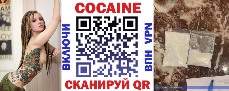 где можно купить наркотик  Тайга  Cocaine FishScale 