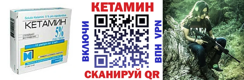 КЕТАМИН VHQ  гидра ТОР  Тайга 