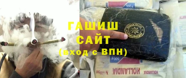 кокаин VHQ Абаза