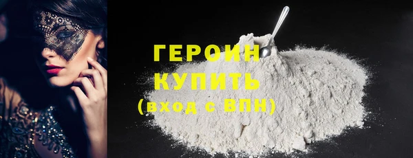 кокаин VHQ Абаза