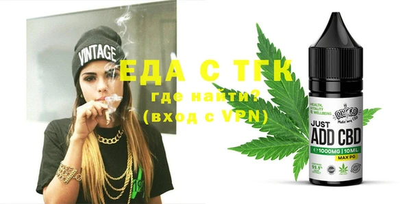 2c-b Абдулино