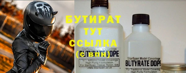кокаин VHQ Абаза
