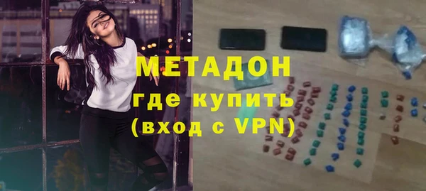 2c-b Абдулино
