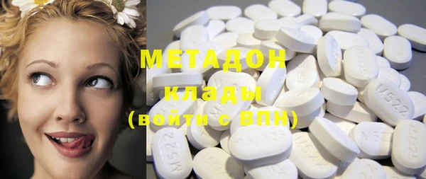 2c-b Абдулино