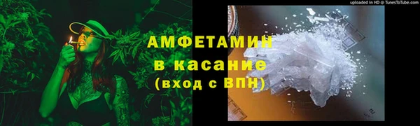 кокаин VHQ Абаза