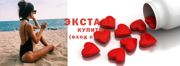 PSILOCYBIN Абинск