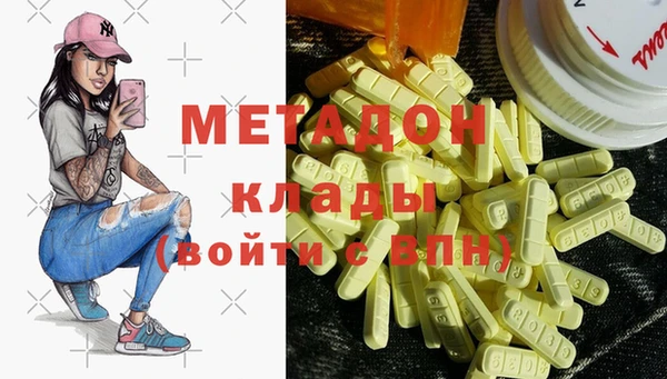 2c-b Абдулино