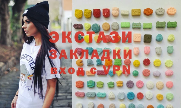 PSILOCYBIN Абинск