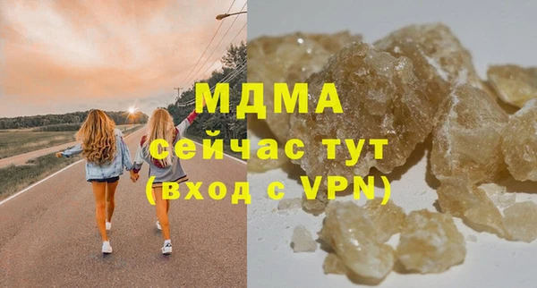 2c-b Абдулино