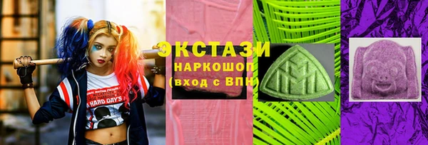 кокаин VHQ Абаза