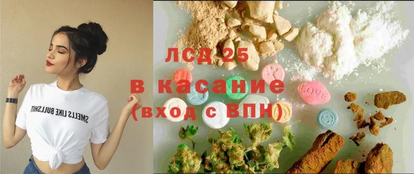 2c-b Абдулино