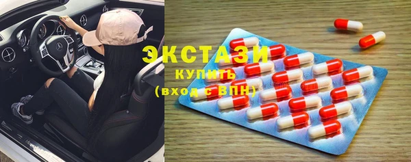 кокаин VHQ Абаза