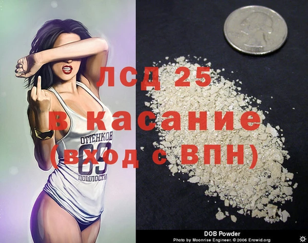 кокаин VHQ Абаза