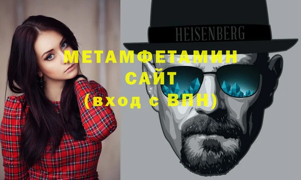 2c-b Абдулино