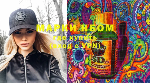 кокаин VHQ Абаза