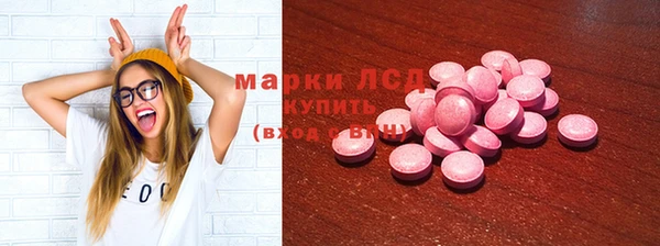 кокаин VHQ Абаза