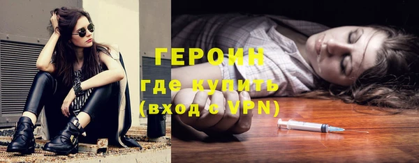 2c-b Абдулино