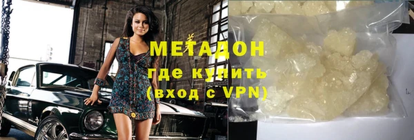 PSILOCYBIN Абинск
