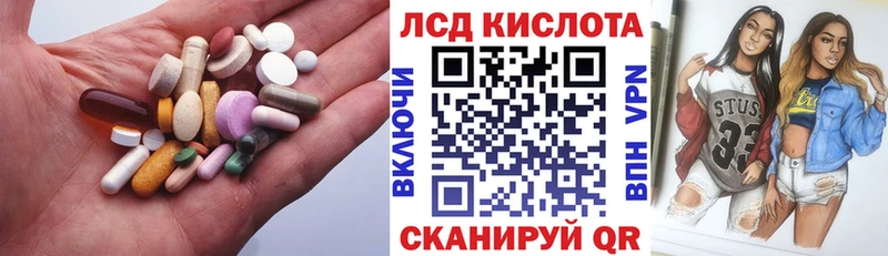 наркотики Тайга нарко площадка какой сайт Лсд 25 экстази ecstasy