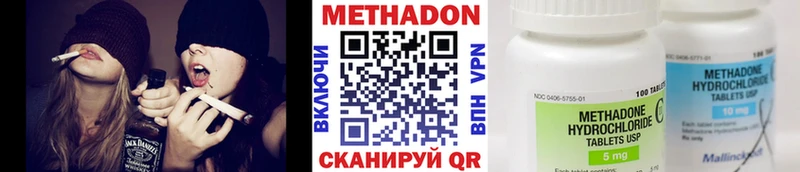 где найти наркотики  Тайга  МЕТАДОН methadone 