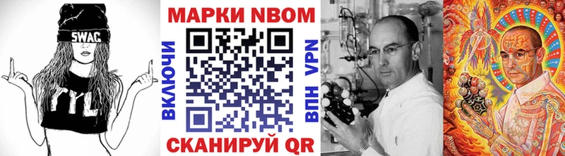 Наркотические марки 1,8мг Тайга